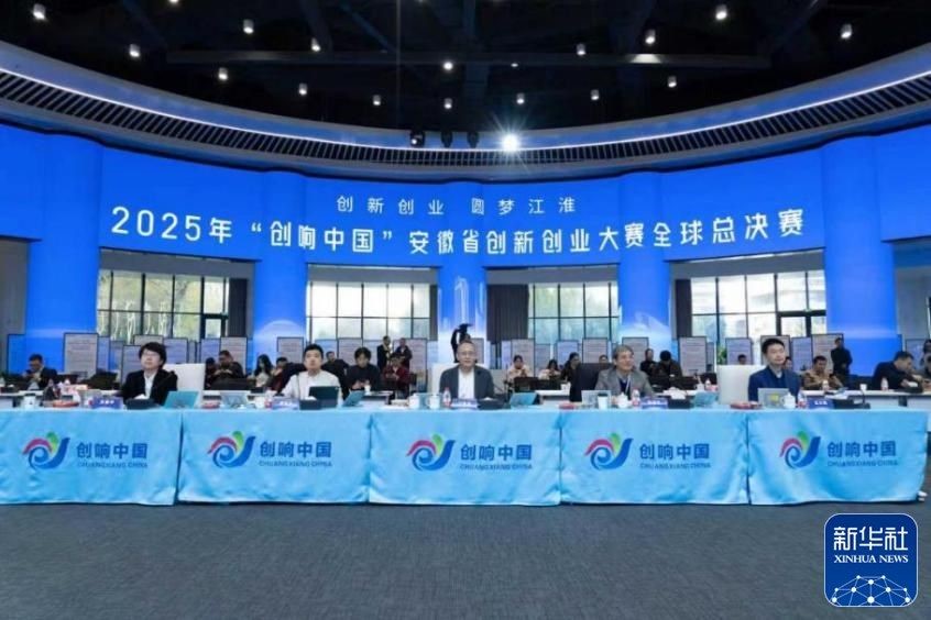 合肥華清高科新能源汽車（電池+鎂合金電驅(qū)）二合一冷卻液項(xiàng)目 榮獲“創(chuàng)響中國”安徽省創(chuàng)新創(chuàng)業(yè)大賽全球總決賽一等獎(jiǎng)